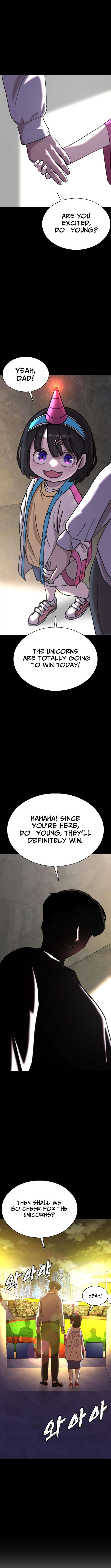 High School Baseball Tycoon – Chapter 3 – Page 5
