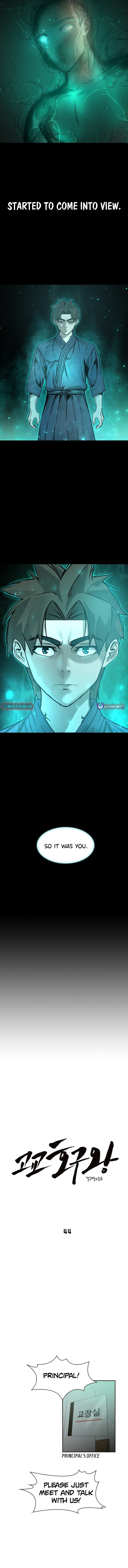 High School King – Chapter 44 – Page 2