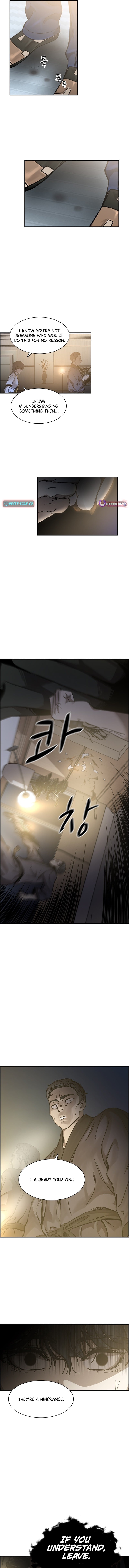 High School King – Chapter 44 – Page 7