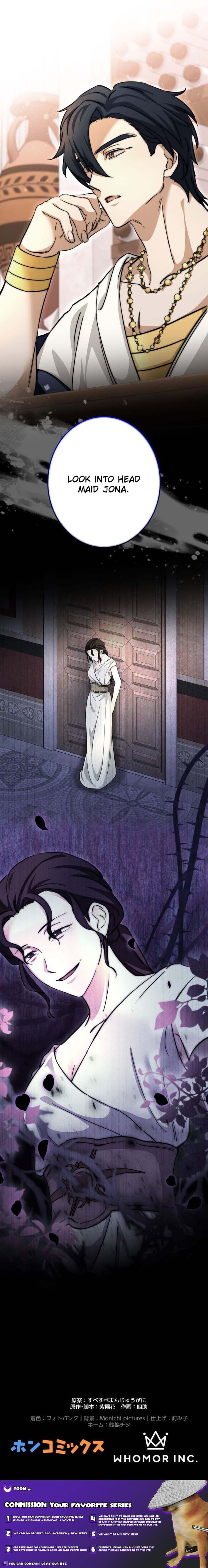 His Devotion Over the Crown – Chapter 3 – Page 15