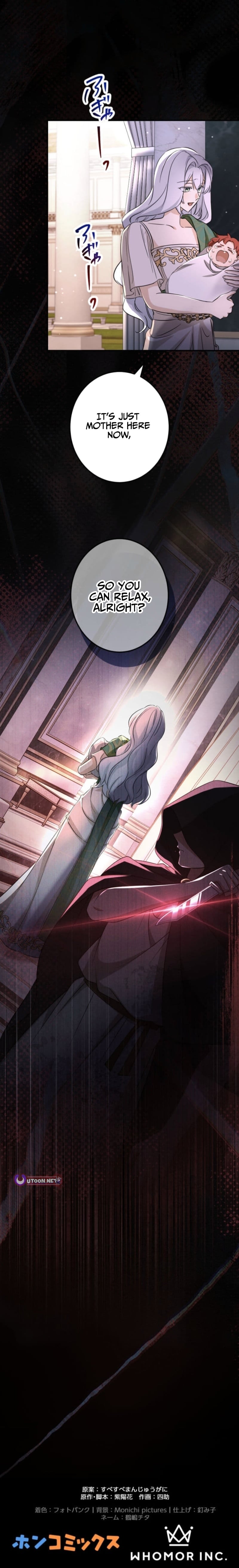 His Devotion Over the Crown – Chapter 8 – Page 14
