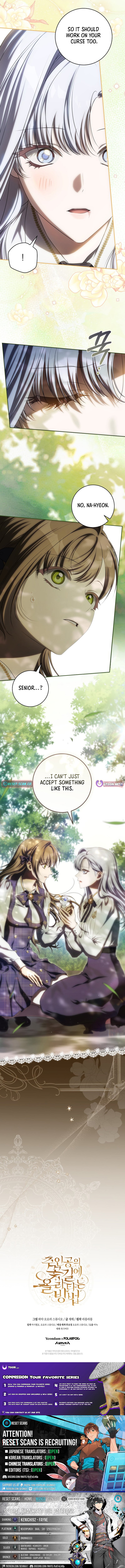How to Ride the Protagonist's Path of Flowers – Chapter 27 – Page 9