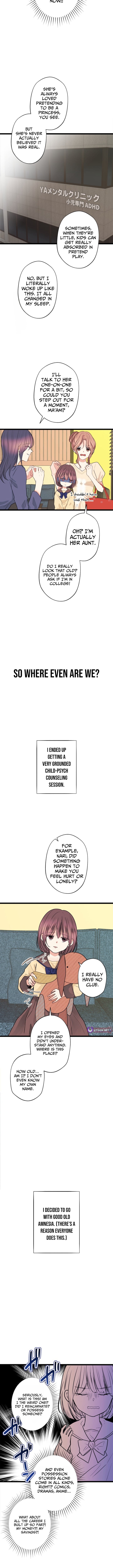 I Am Doted on by the Main Characters of the Original Novel – Chapter 1 – Page 3