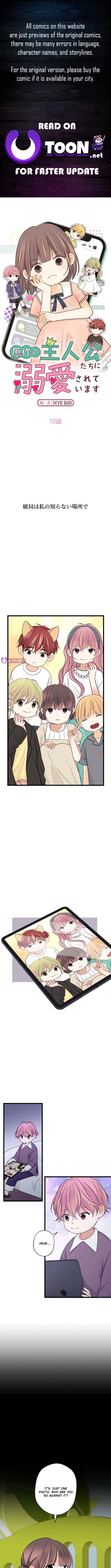 I Am Doted on by the Main Characters of the Original Novel – Chapter 10 – Page 1