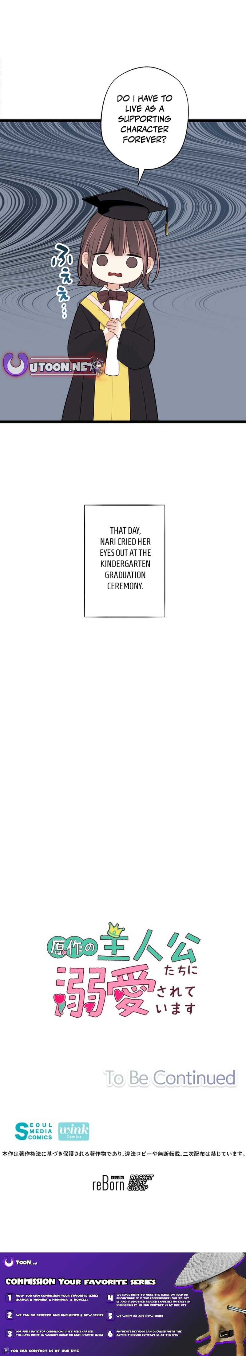 I Am Doted on by the Main Characters of the Original Novel – Chapter 13 – Page 14