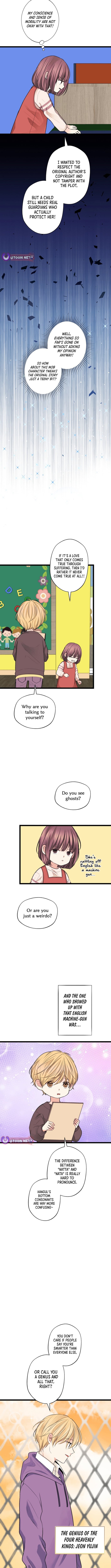 I Am Doted on by the Main Characters of the Original Novel – Chapter 3 – Page 5