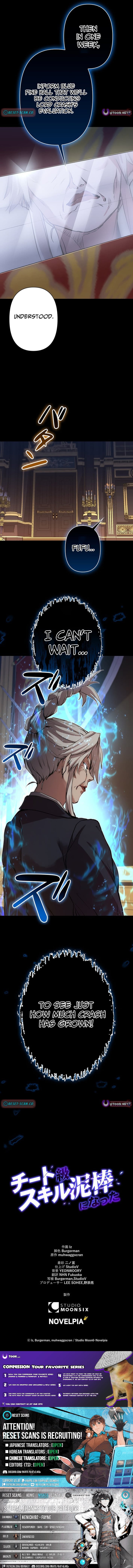 I Became a Cheat-Level Skill Thief – Chapter 29 – Page 13