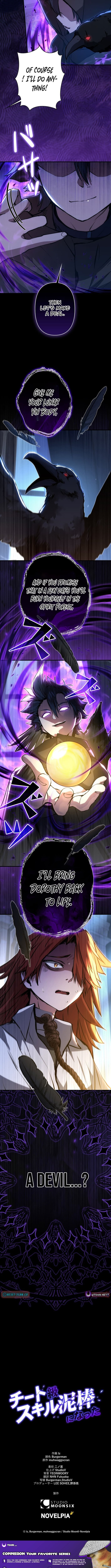I Became a Cheat-Level Skill Thief – Chapter 31 – Page 17