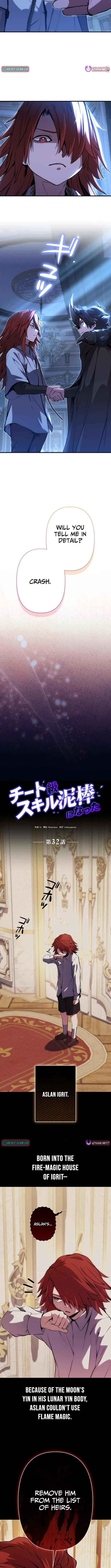 I Became a Cheat-Level Skill Thief – Chapter 32 – Page 3