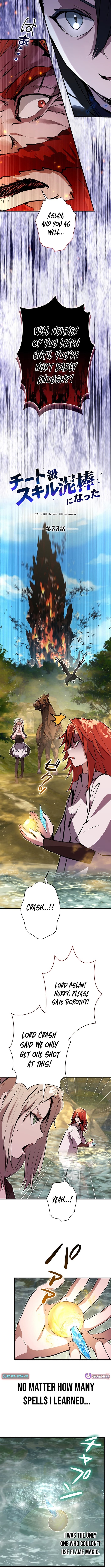 I Became a Cheat-Level Skill Thief – Chapter 33 – Page 3