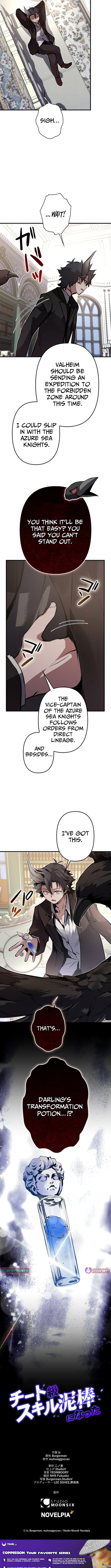 I Became a Cheat-Level Skill Thief – Chapter 39 – Page 17