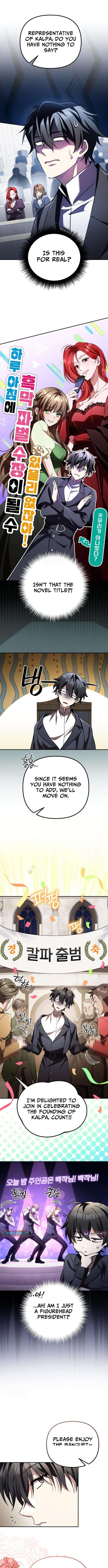 I Became the Patron of Villains – Chapter 26 – Page 2