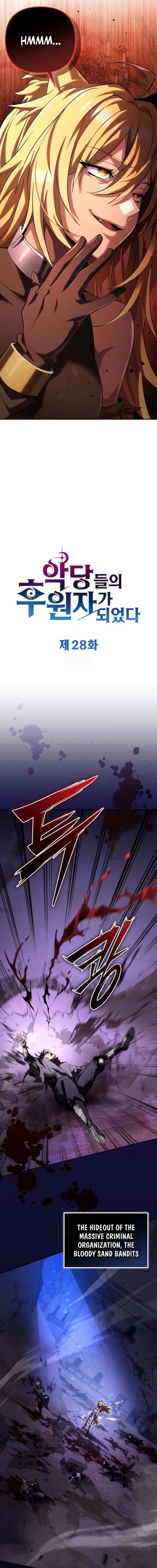 I Became the Patron of Villains – Chapter 28 – Page 8