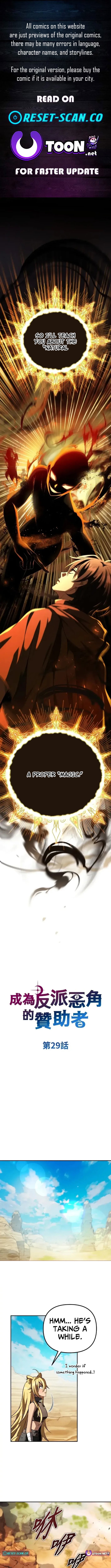 I Became the Patron of Villains – Chapter 29 – Page 1