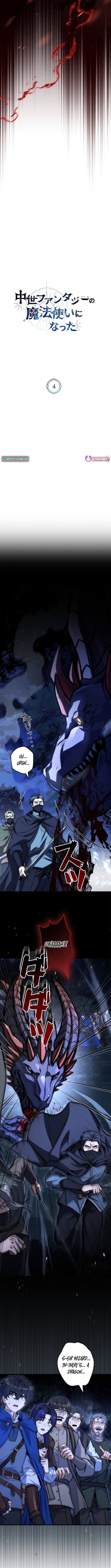 I Became a Wizard in a Medieval Fantasy World – Chapter 4 – Page 10