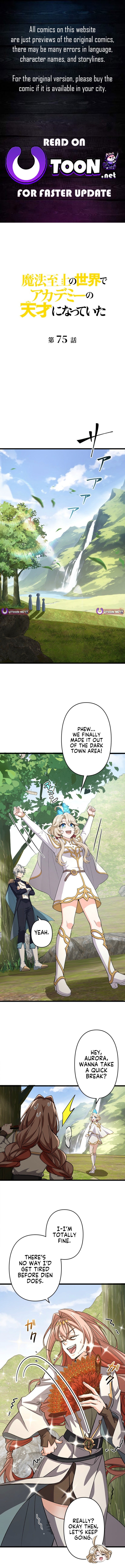 I Became an Academy Genius in a Magic-Supreme World – Chapter 75 – Page 1