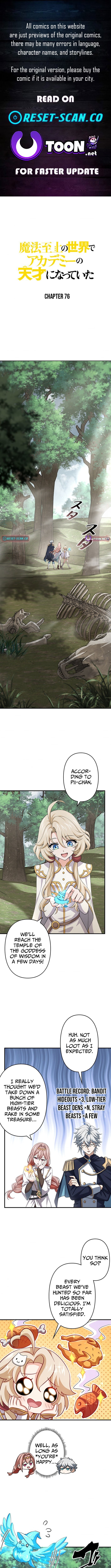 I Became an Academy Genius in a Magic-Supreme World – Chapter 76 – Page 1