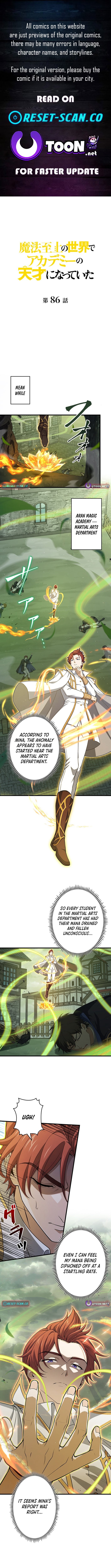 I Became an Academy Genius in a Magic-Supreme World – Chapter 86 – Page 1