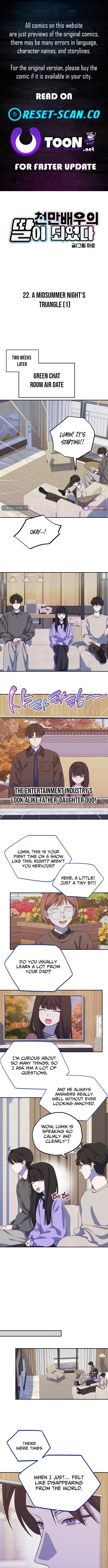 I Became the Daughter of a Top-Star Actress – Chapter 22 – Page 1