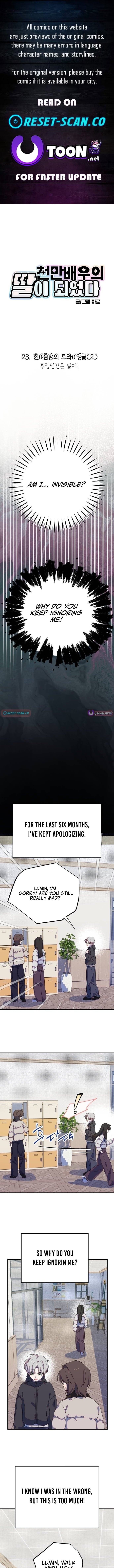 I Became the Daughter of a Top-Star Actress – Chapter 23 – Page 1