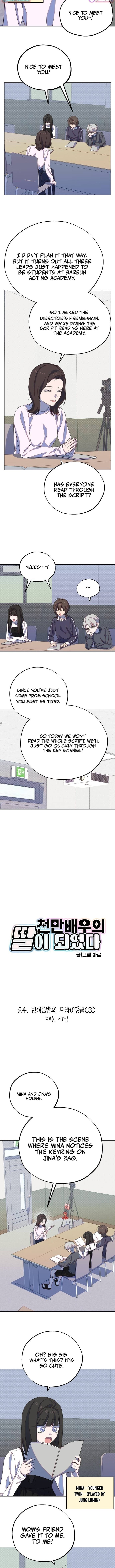 I Became the Daughter of a Top-Star Actress – Chapter 24 – Page 2