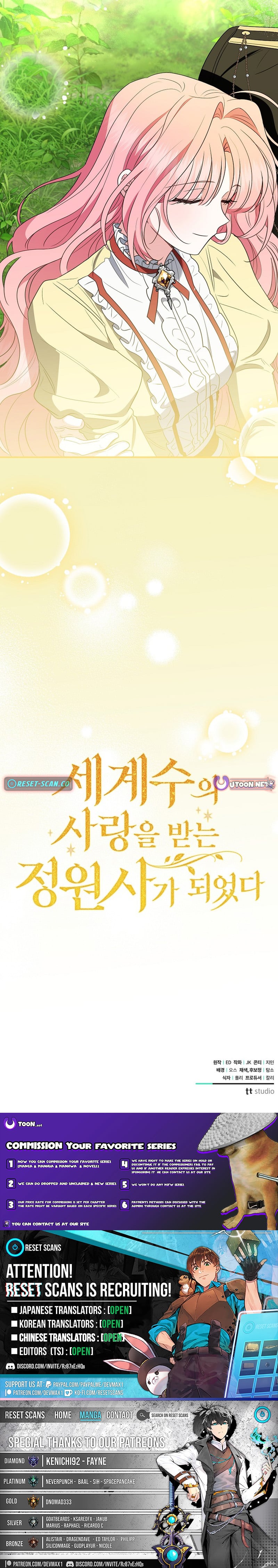 I Became the World Tree’s Beloved Gardener – Chapter 39 – Page 10