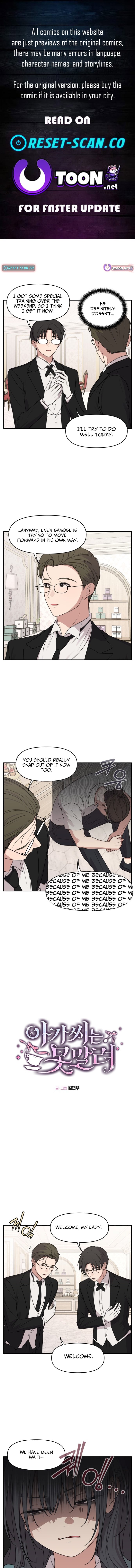 I Can’t Handle the Young Master – Chapter 45 – Page 1