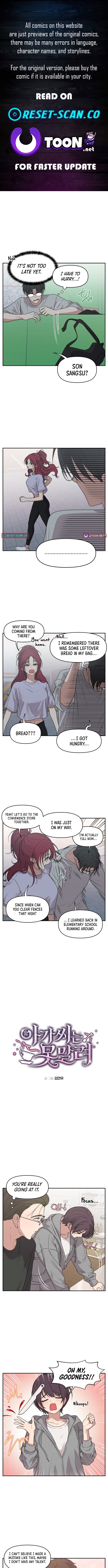 I Can’t Handle the Young Master – Chapter 60 – Page 1