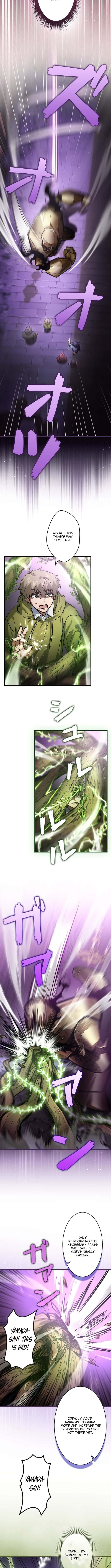 I Gave Up Being Stronger – Chapter 38 – Page 4
