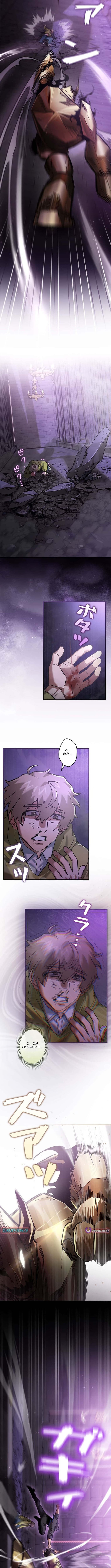 I Gave Up Being Stronger – Chapter 38 – Page 6
