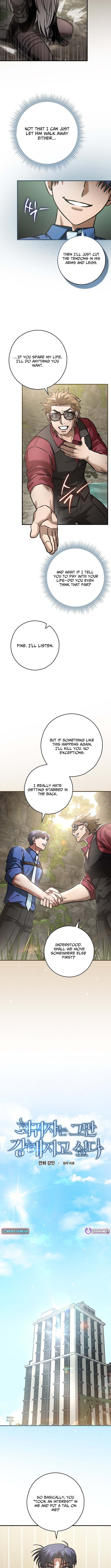 I Gave Up Being Stronger – Chapter 44 – Page 4