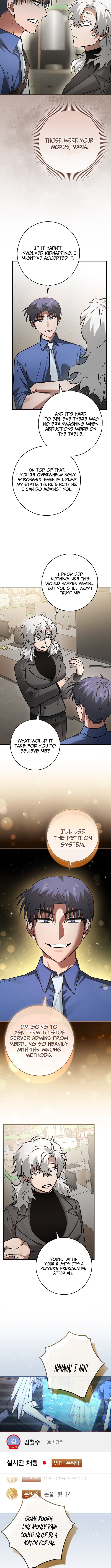 I Gave Up Being Stronger – Chapter 46 – Page 7