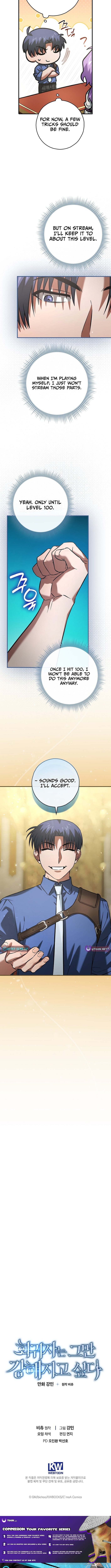 I Gave Up Being Stronger – Chapter 49 – Page 12