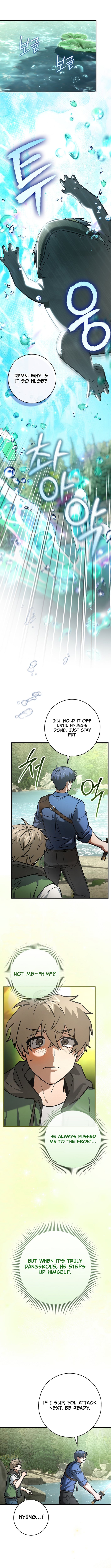 I Gave Up Being Stronger – Chapter 51 – Page 5