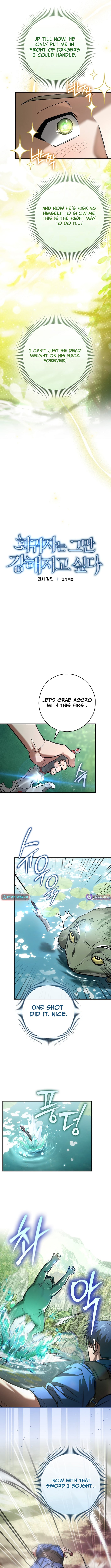 I Gave Up Being Stronger – Chapter 51 – Page 6