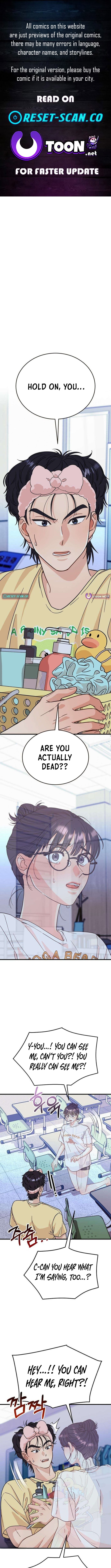 I Have Gone Out of My Mind – Chapter 2 – Page 1