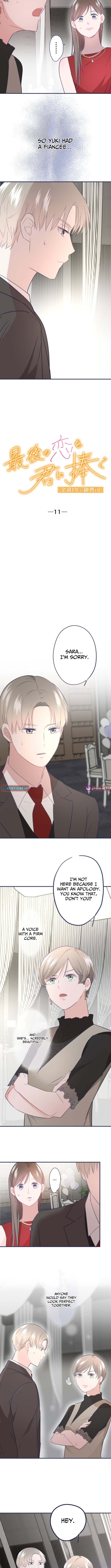 I Offer You My Last Love ~The Young Heir with One Year to Live~ – Chapter 11 – Page 2