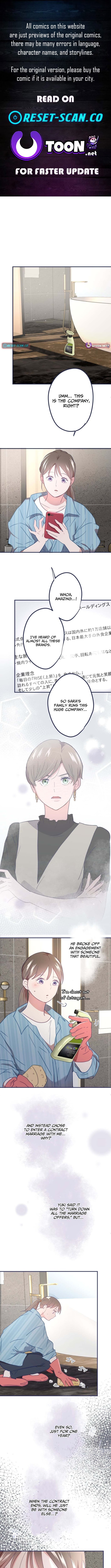 I Offer You My Last Love ~The Young Heir with One Year to Live~ – Chapter 12 – Page 1