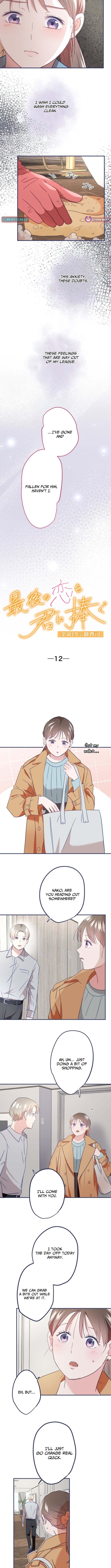 I Offer You My Last Love ~The Young Heir with One Year to Live~ – Chapter 12 – Page 2