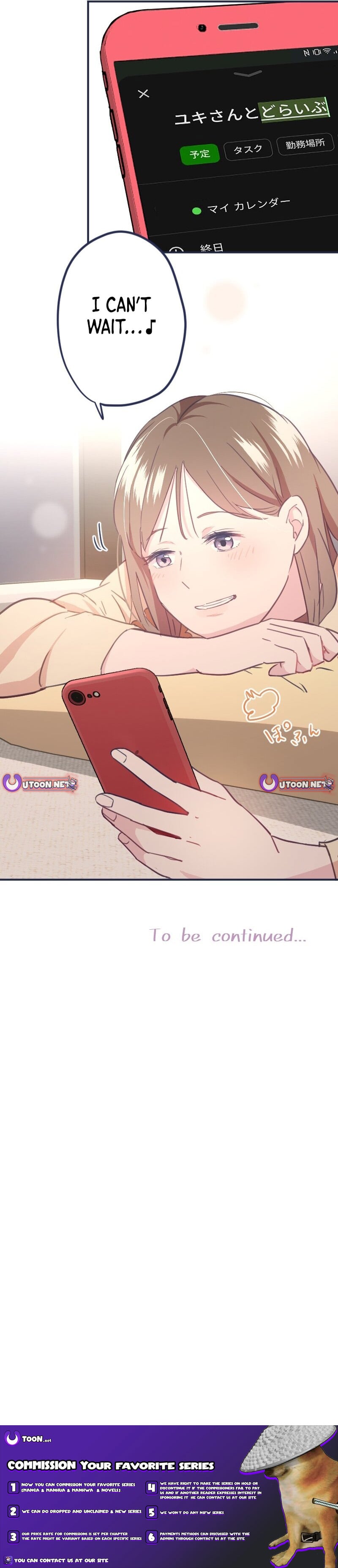 I Offer You My Last Love ~The Young Heir with One Year to Live~ – Chapter 14 – Page 7