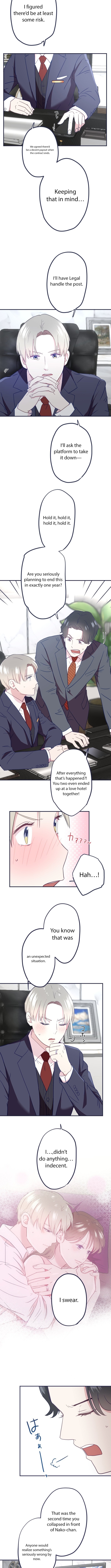 I Offer You My Last Love ~The Young Heir with One Year to Live~ – Chapter 17 – Page 5