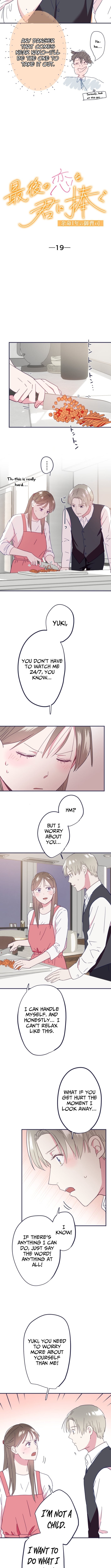 I Offer You My Last Love ~The Young Heir with One Year to Live~ – Chapter 19 – Page 3