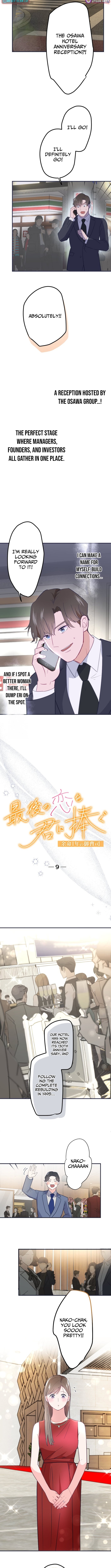 I Offer You My Last Love ~The Young Heir with One Year to Live~ – Chapter 9 – Page 2