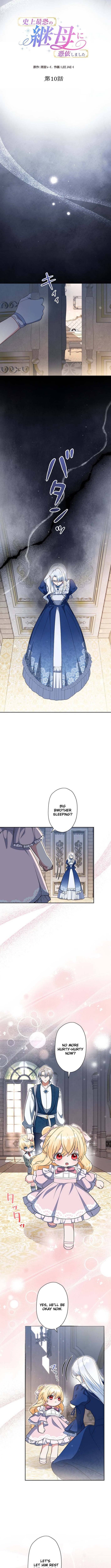 I Possessed the Most Terrifying Stepmother in History? – Chapter 10 – Page 2