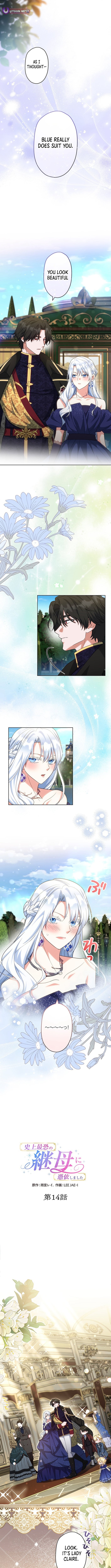 I Possessed the Most Terrifying Stepmother in History? – Chapter 14 – Page 2