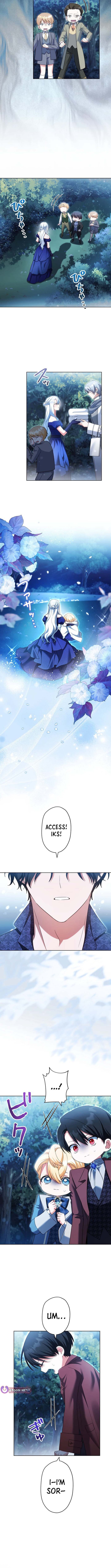 I Possessed the Most Terrifying Stepmother in History? – Chapter 16 – Page 7