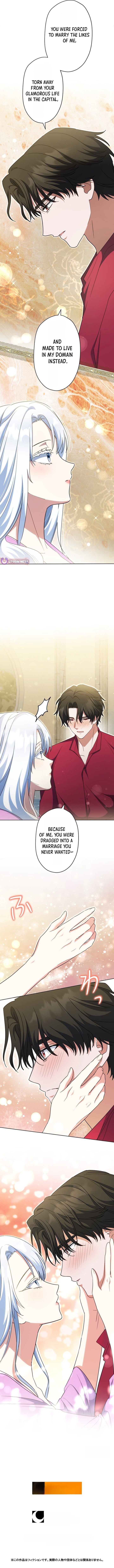 I Possessed the Most Terrifying Stepmother in History? – Chapter 17 – Page 13