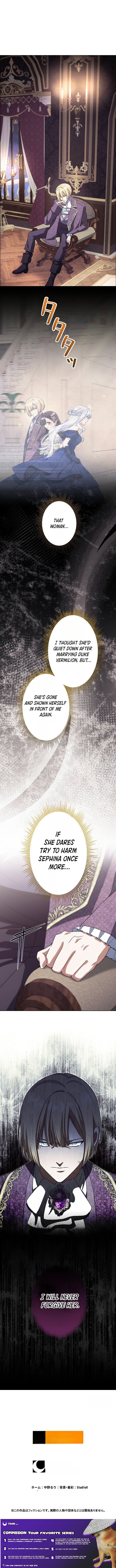 I Possessed the Most Terrifying Stepmother in History? – Chapter 18 – Page 12