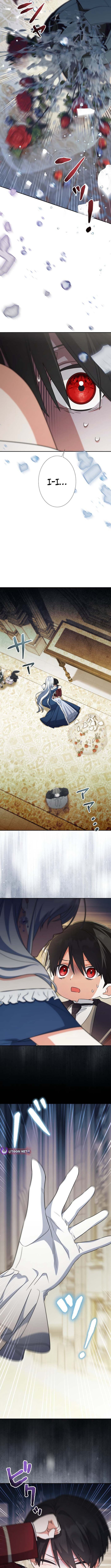 I Possessed the Most Terrifying Stepmother in History? – Chapter 2 – Page 6