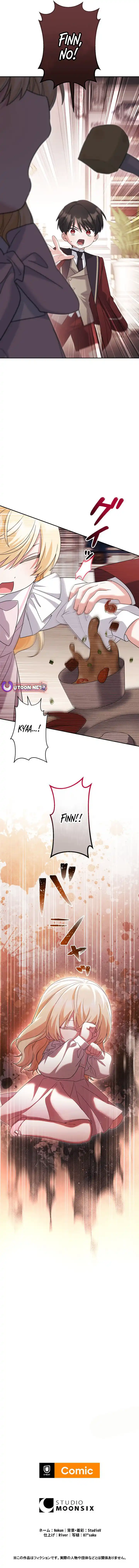 I Possessed the Most Terrifying Stepmother in History? – Chapter 3 – Page 16